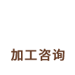 流程圖標1